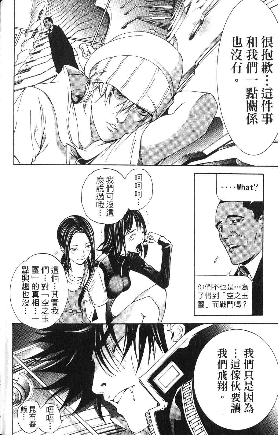 第24卷207