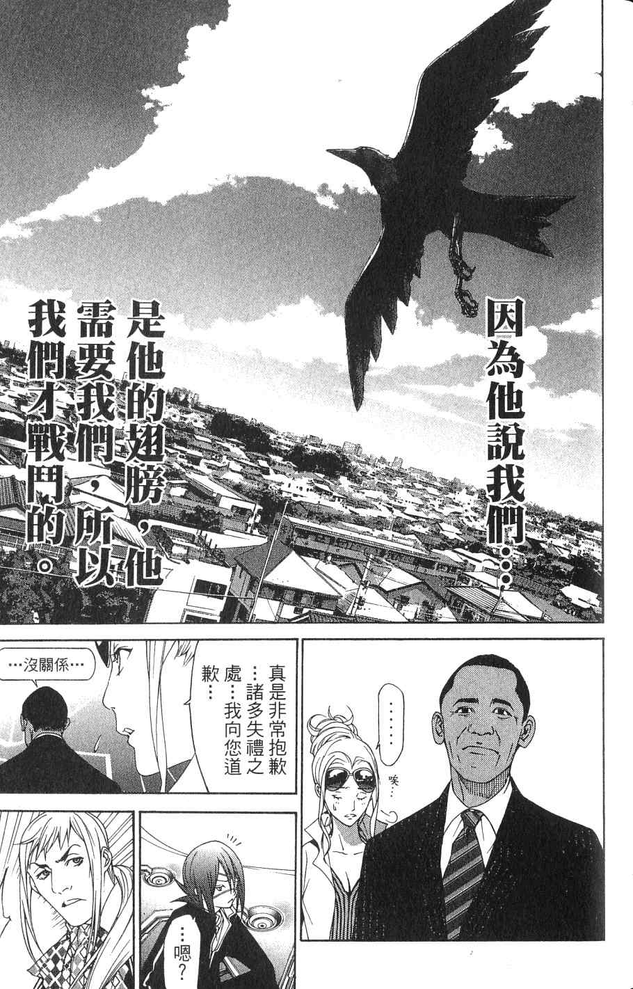 第24卷212