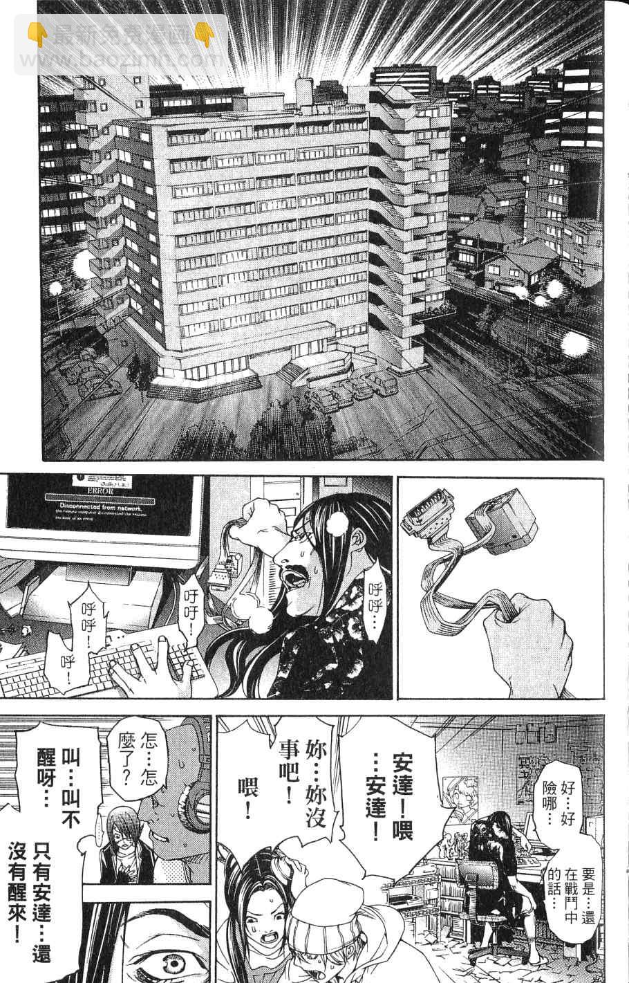 第24卷218