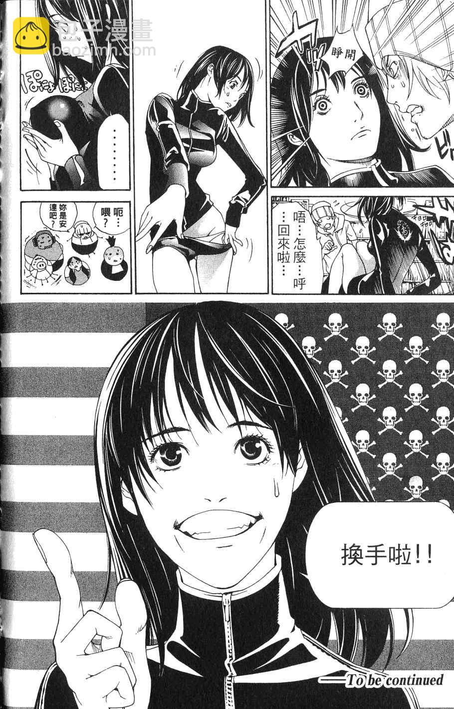 第24卷219