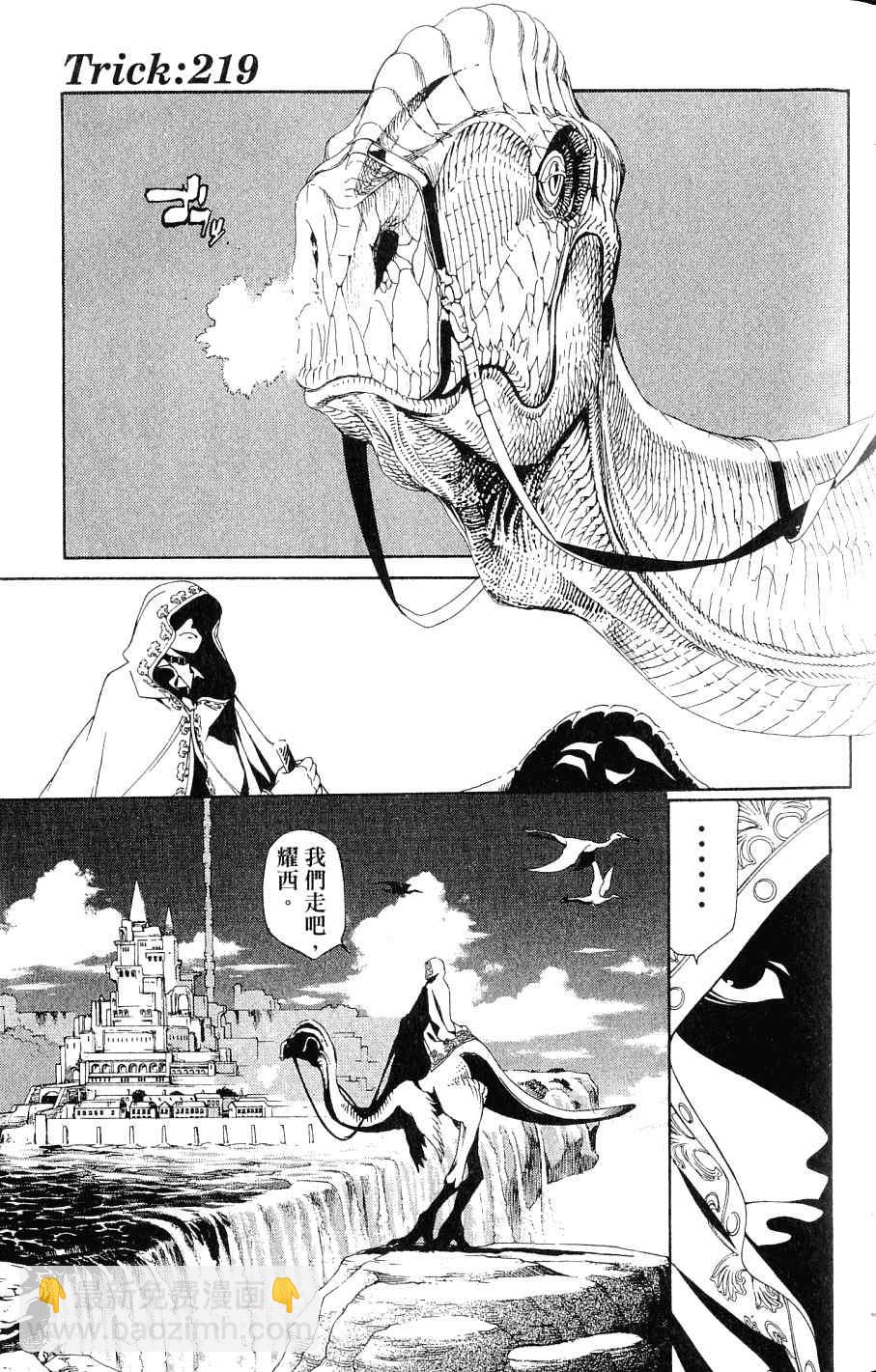第24卷29