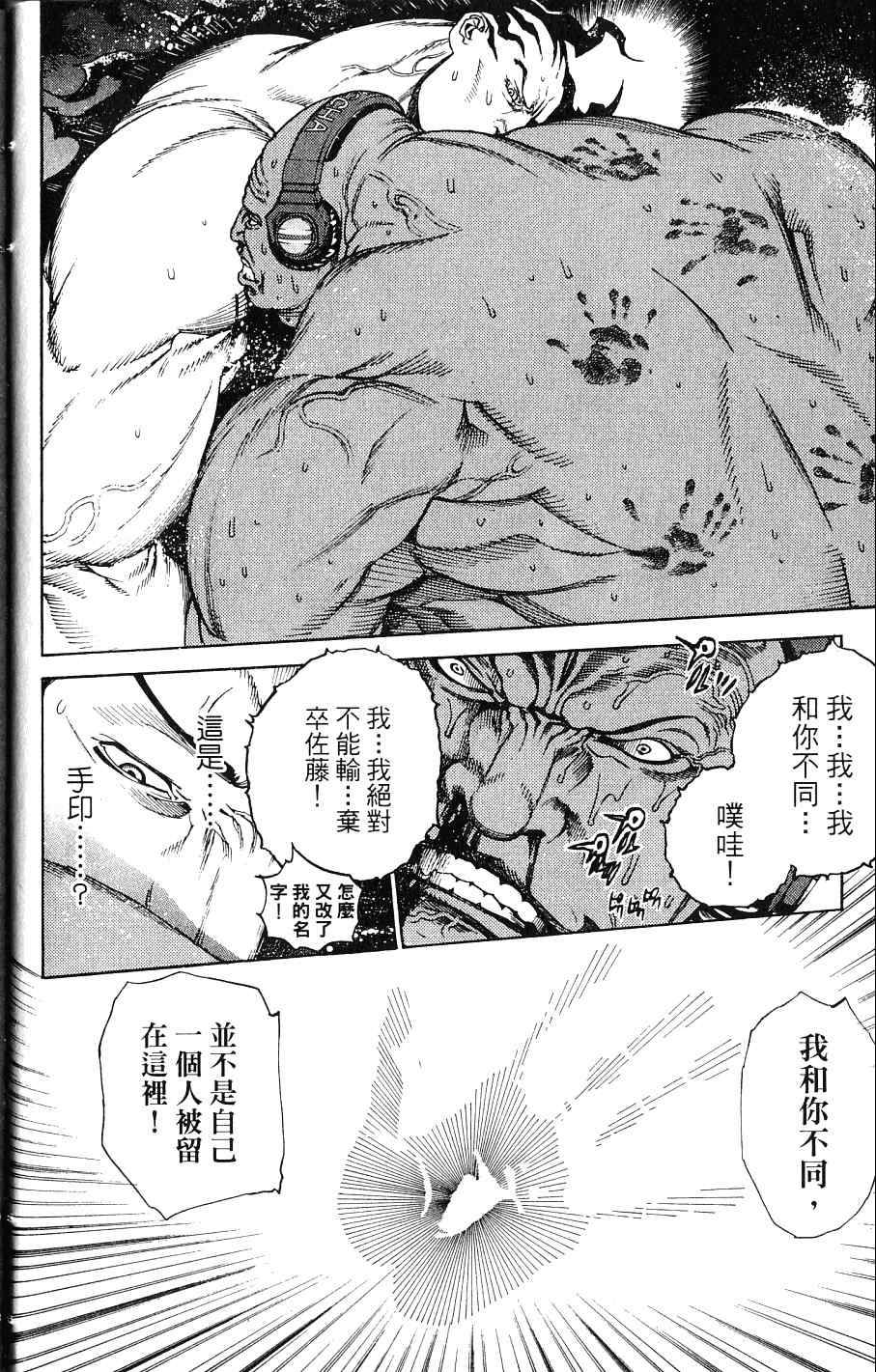 第24卷38