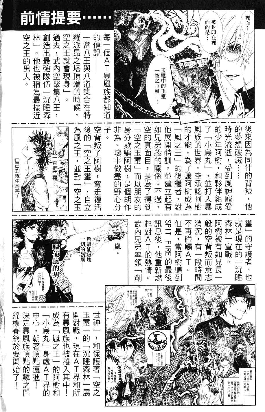第24卷4