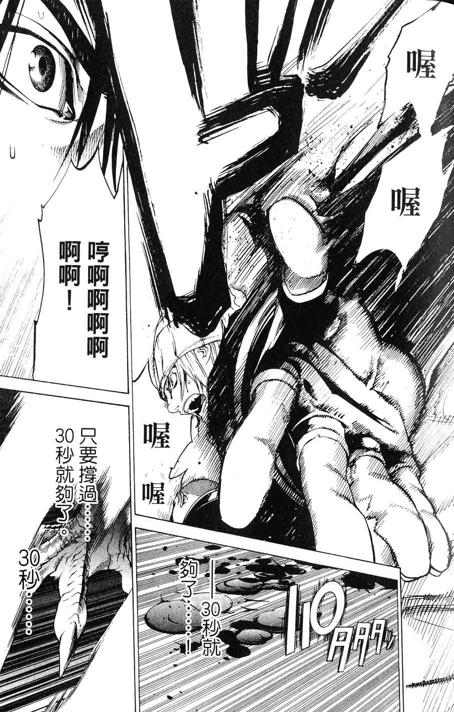 第24卷43