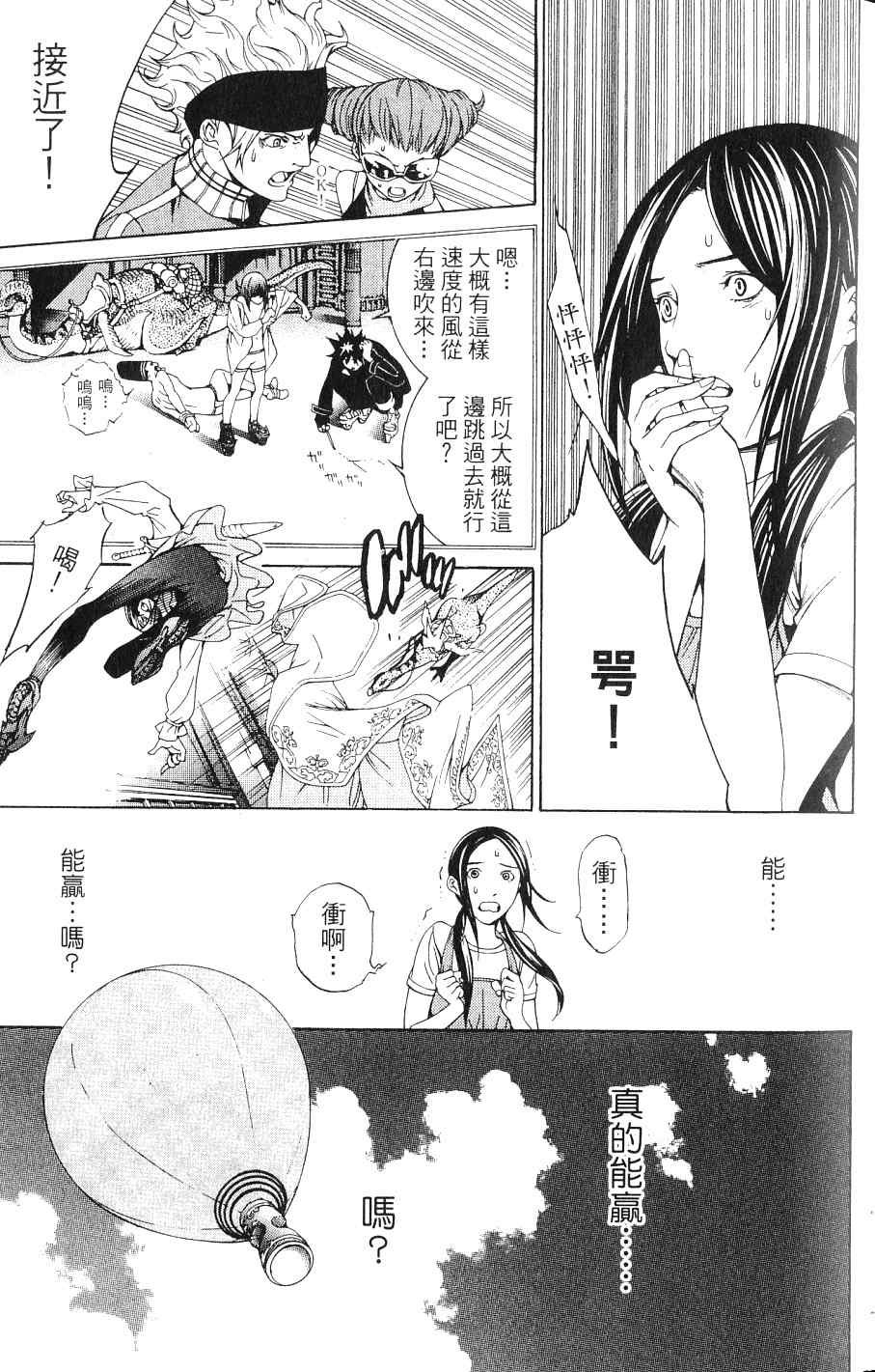 第24卷47