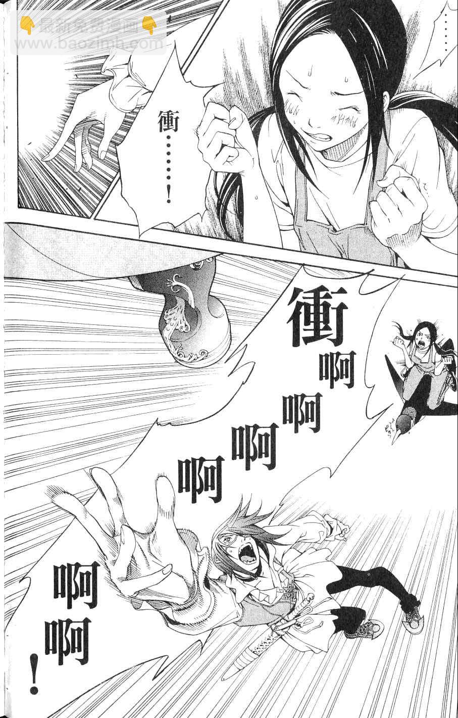 第24卷48