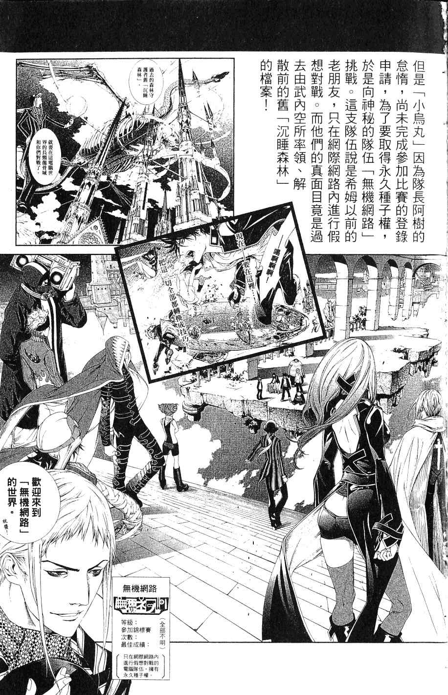 第24卷5