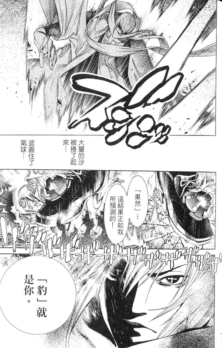 第24卷57