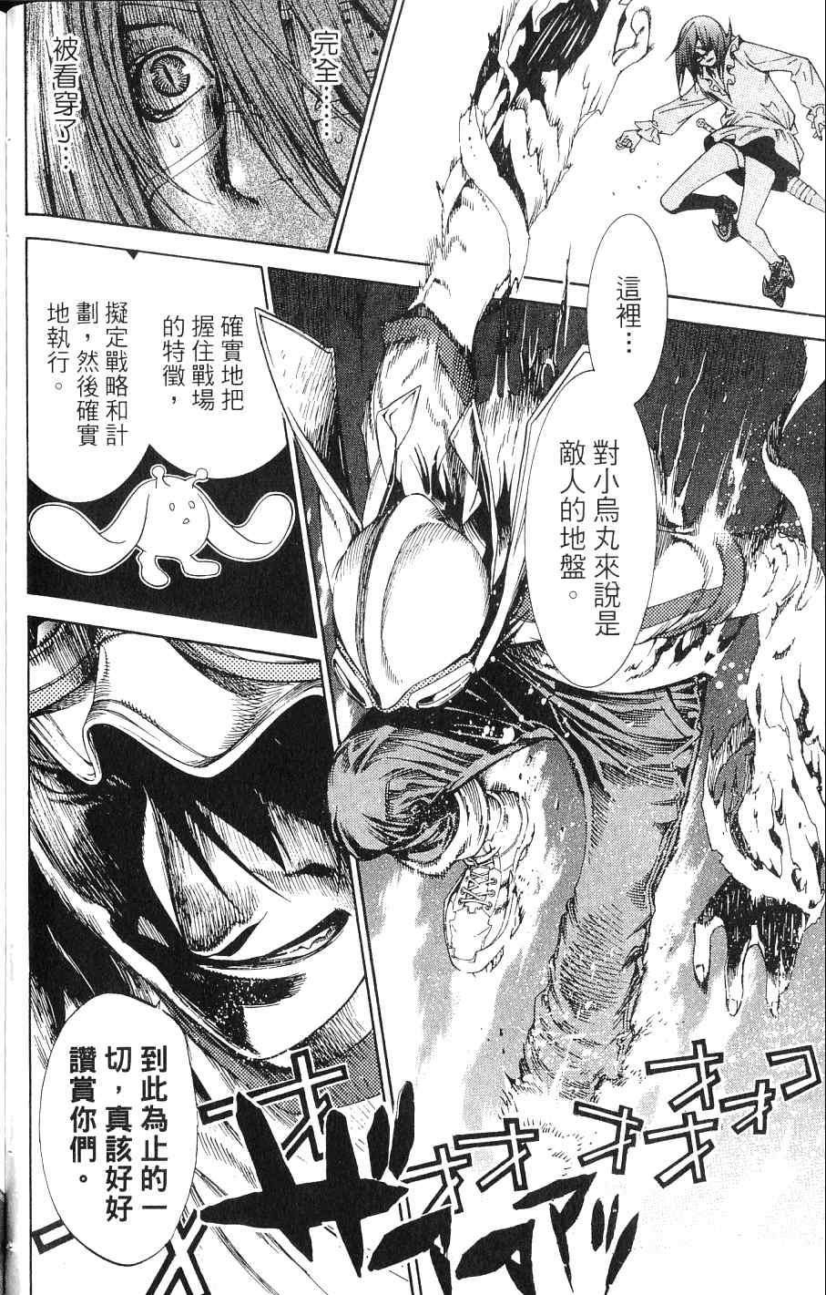 第24卷58
