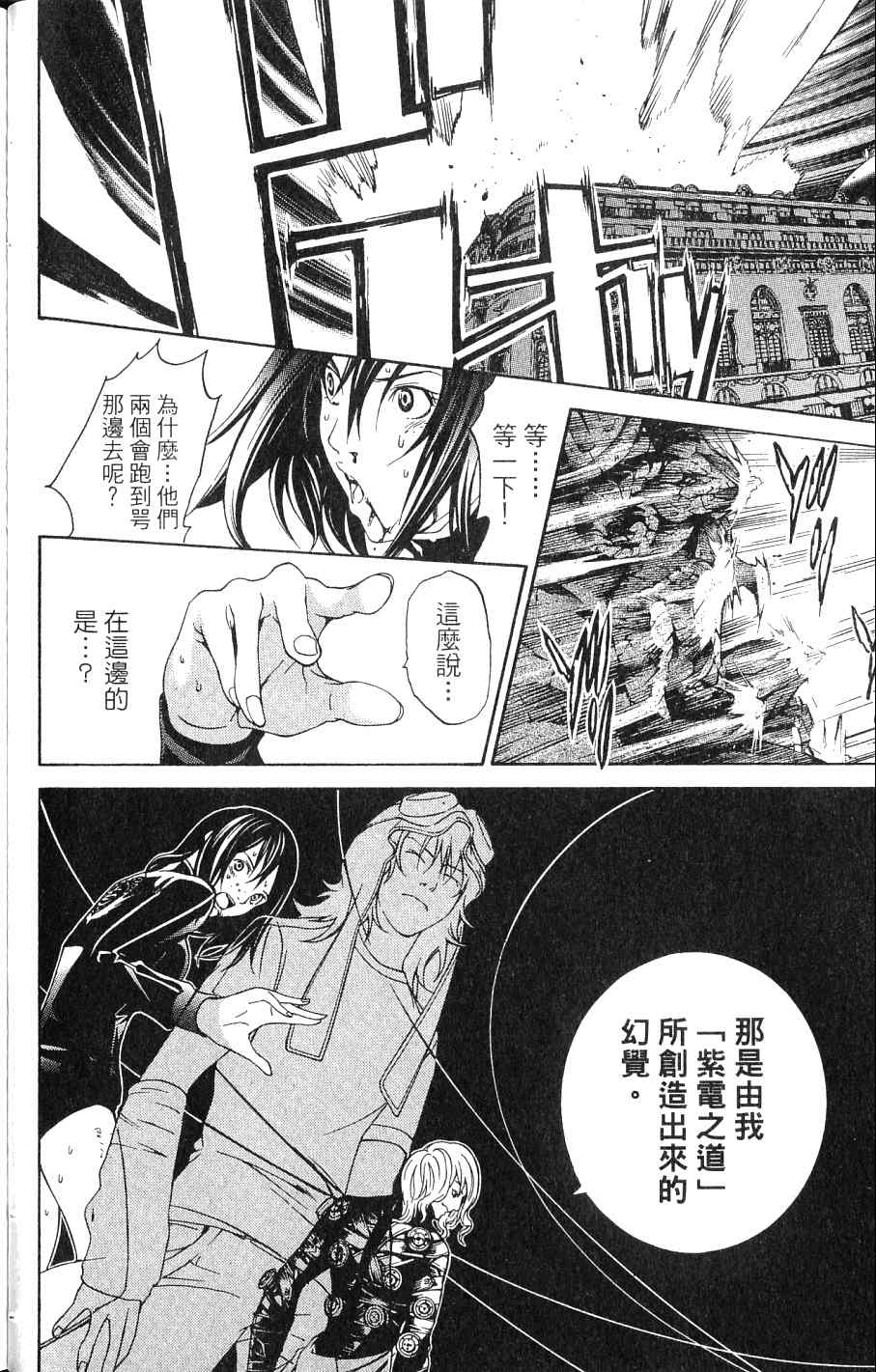 第24卷60