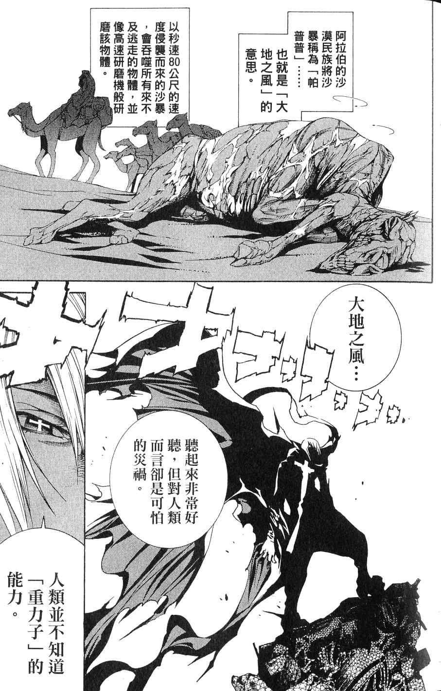 第24卷61