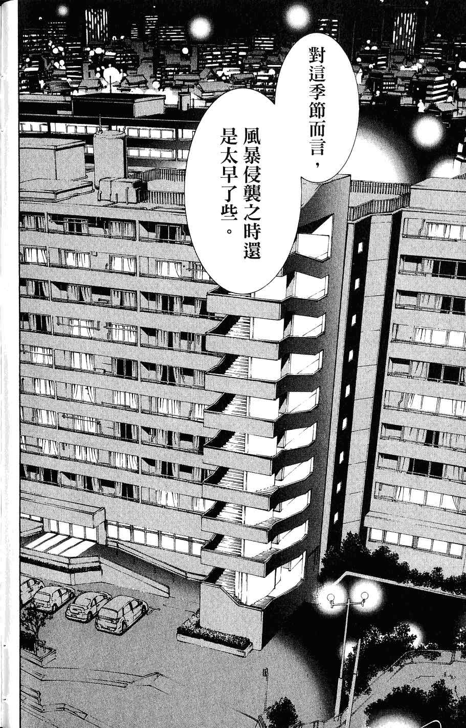 第24卷72