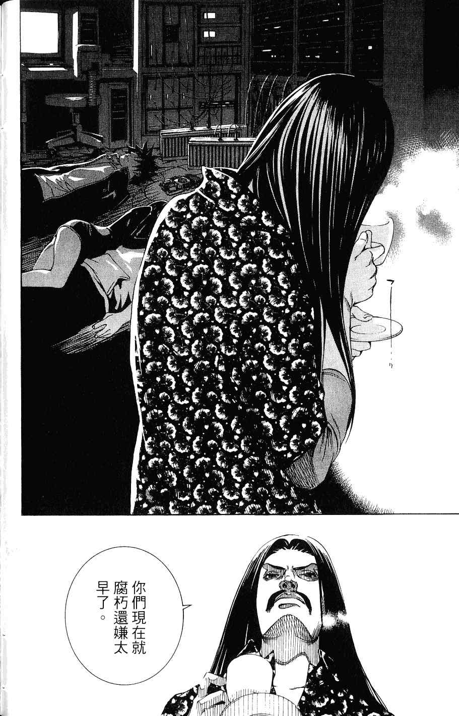 第24卷74