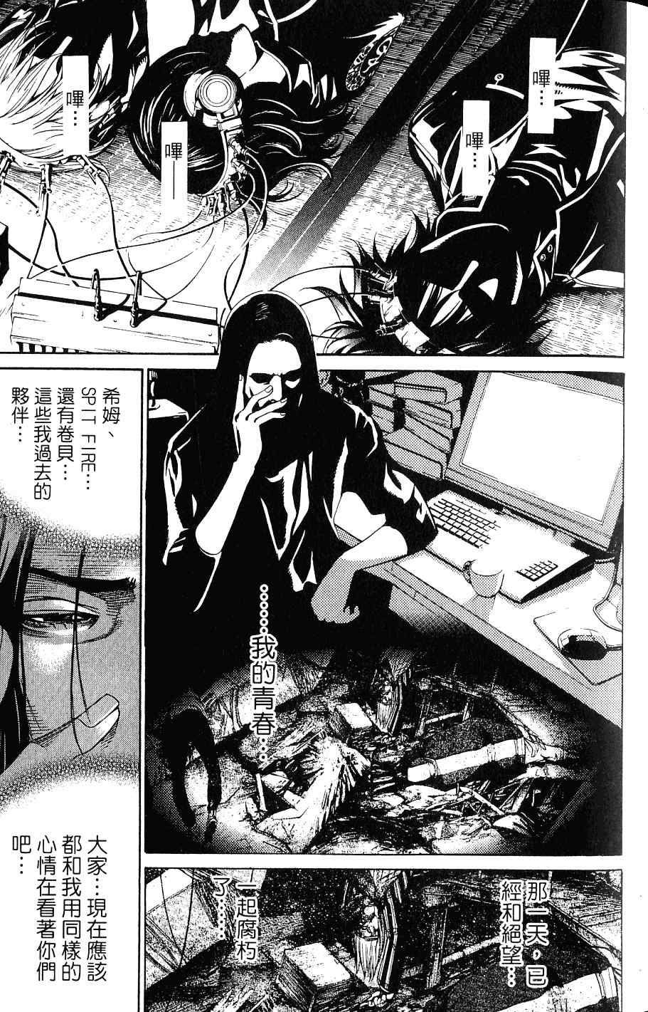 第24卷75