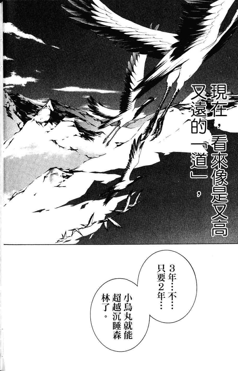 第24卷76