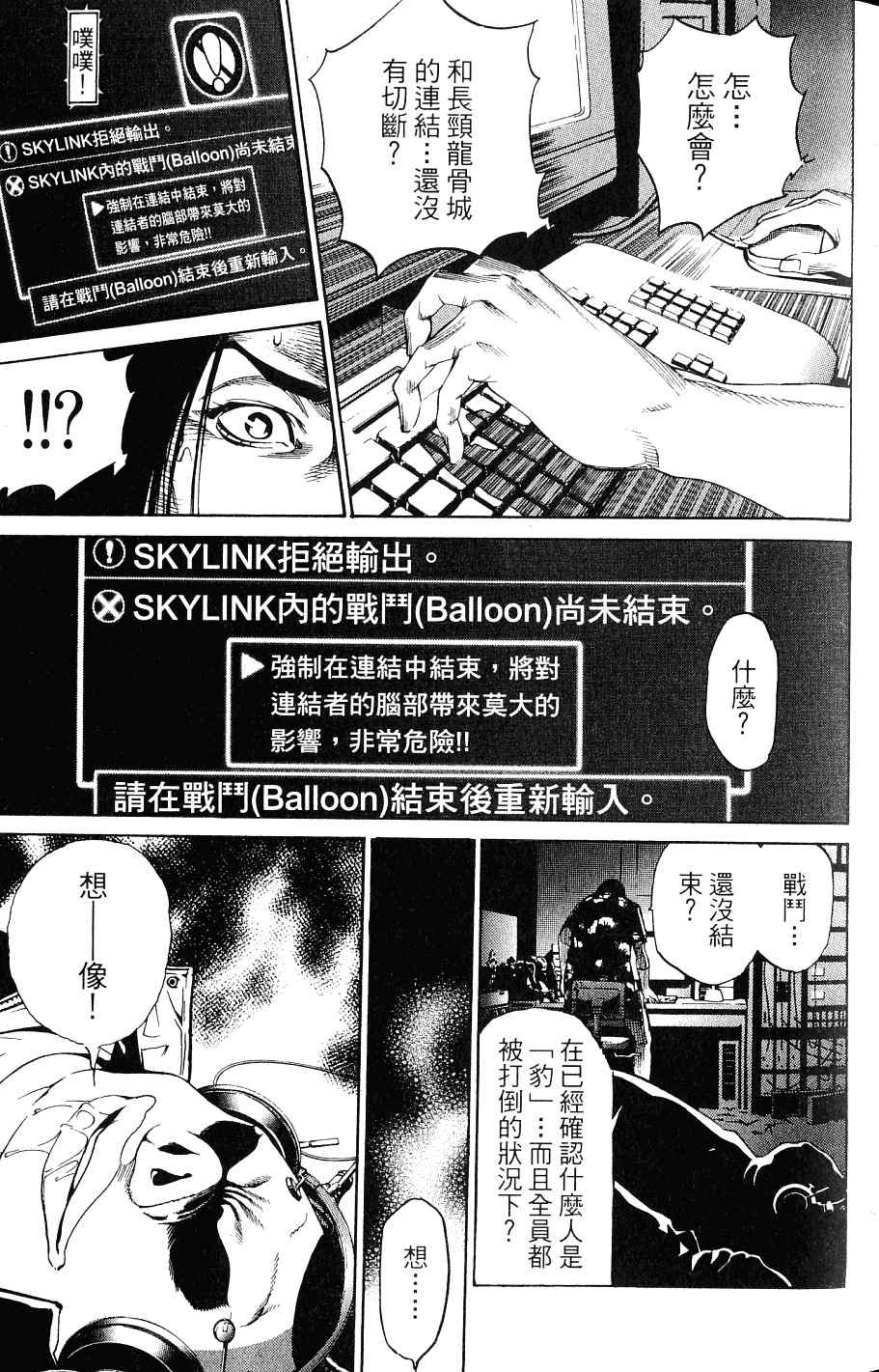 第24卷79