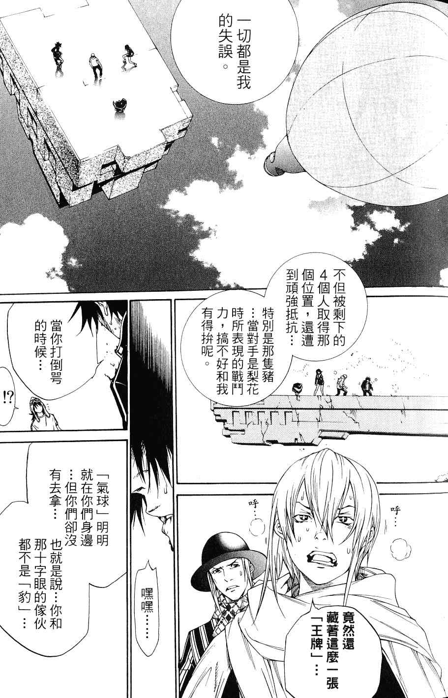 第24卷83