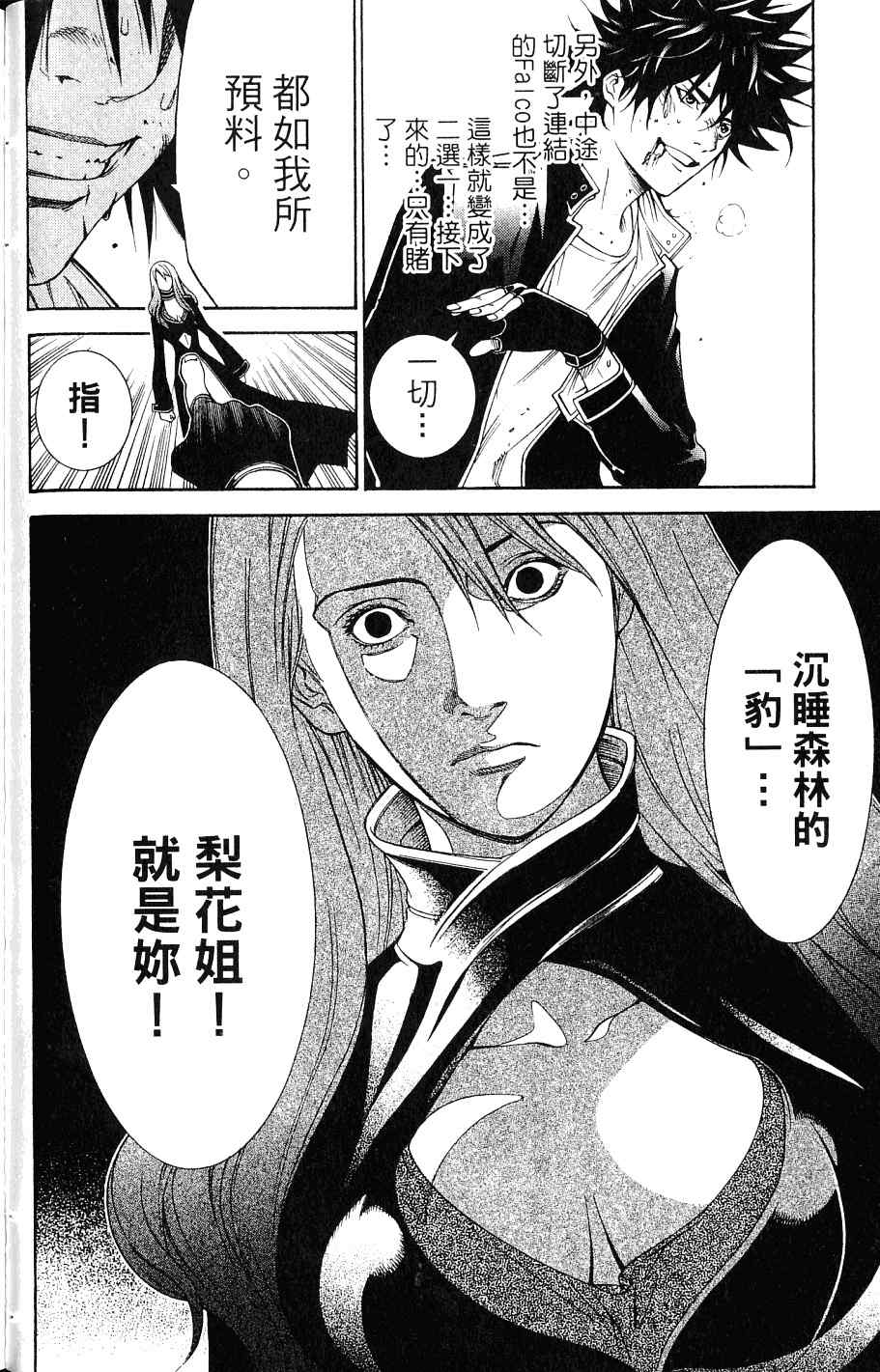 第24卷84