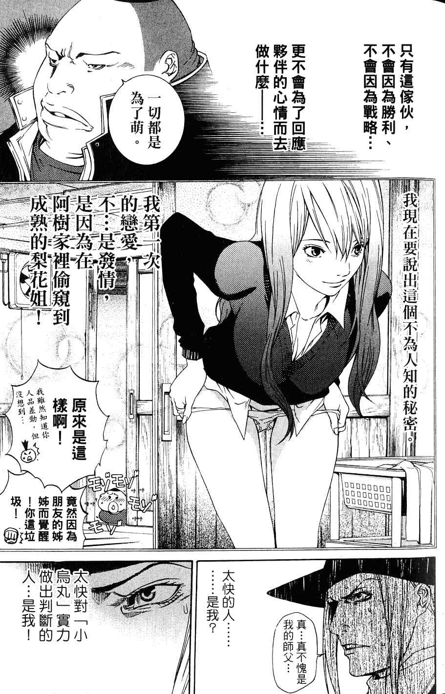 第24卷87