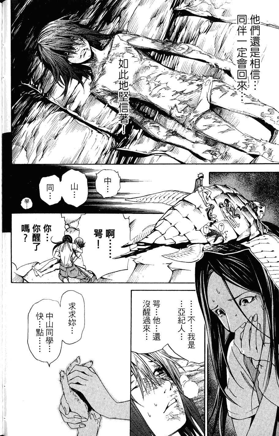 第24卷88