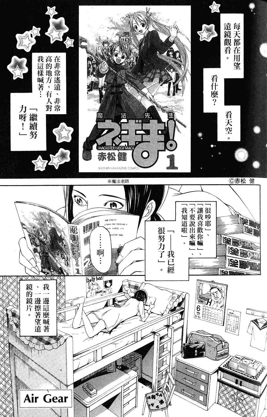 第24卷91