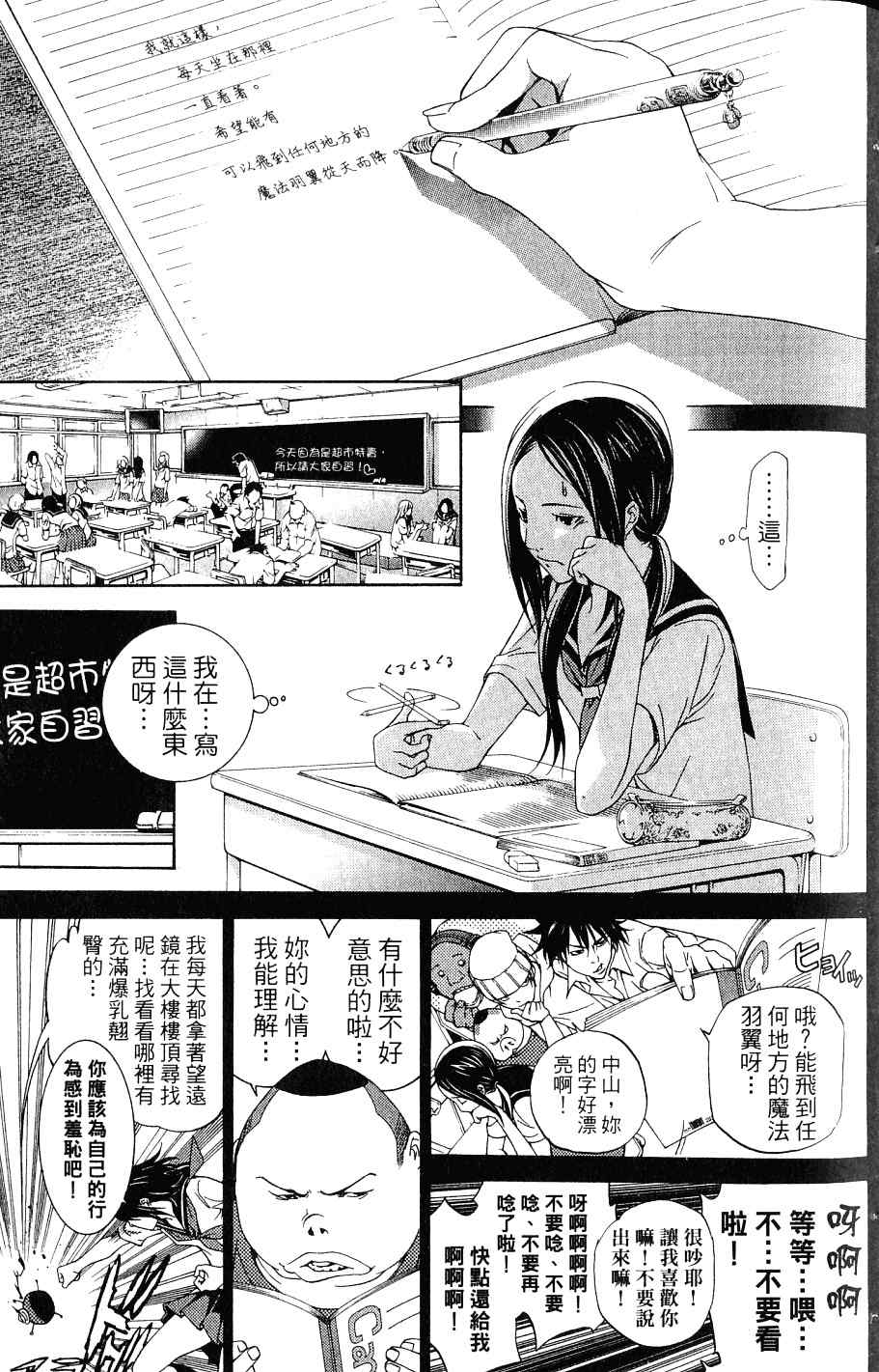 第24卷93