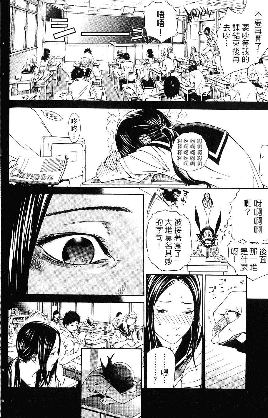 第24卷94