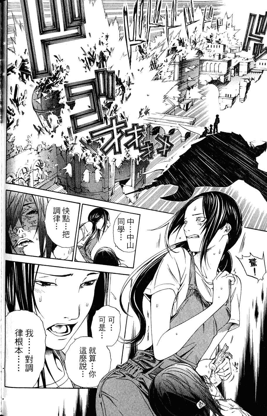 第24卷96
