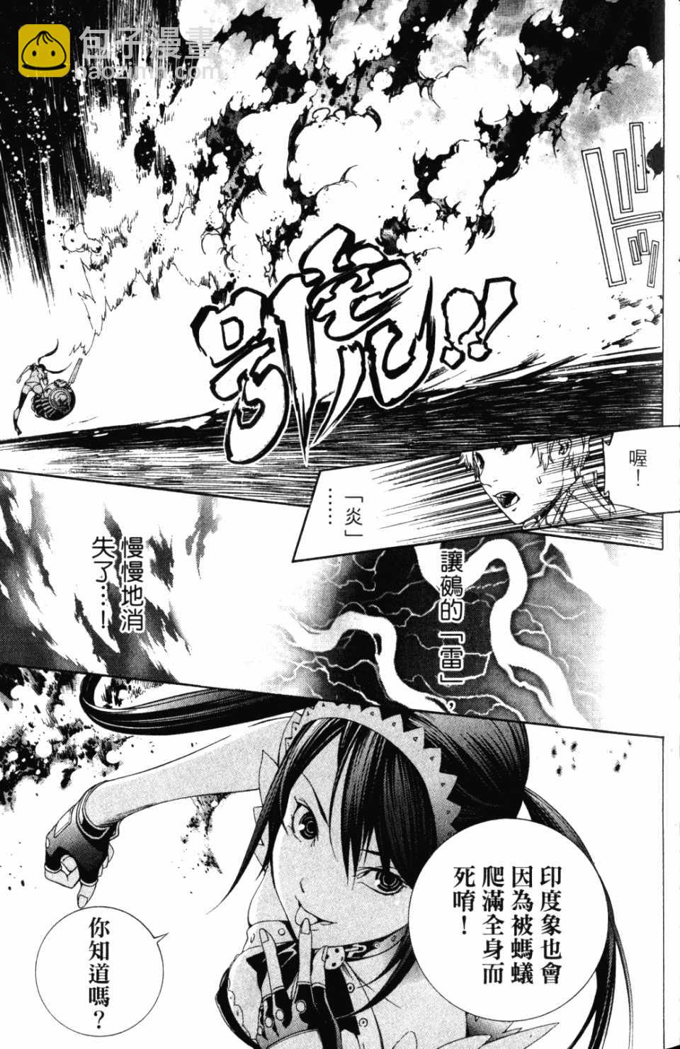第30卷103