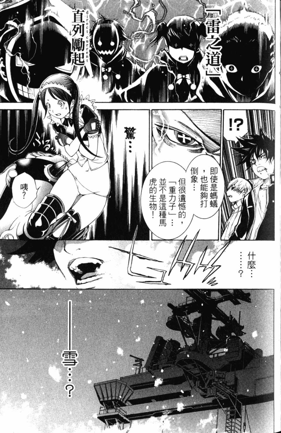 第30卷109