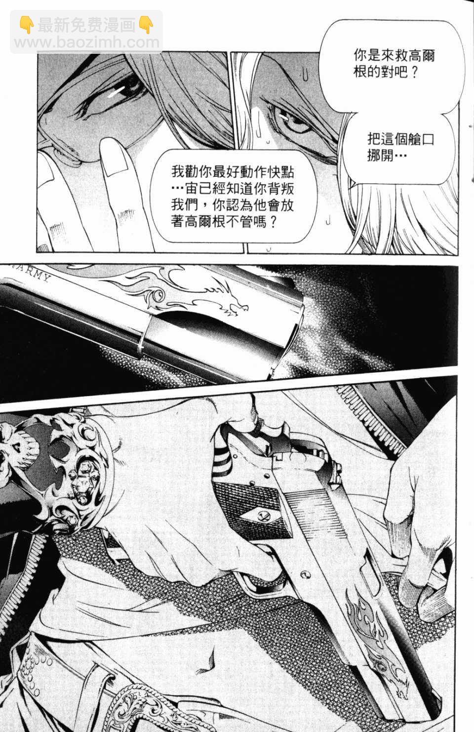 第30卷11