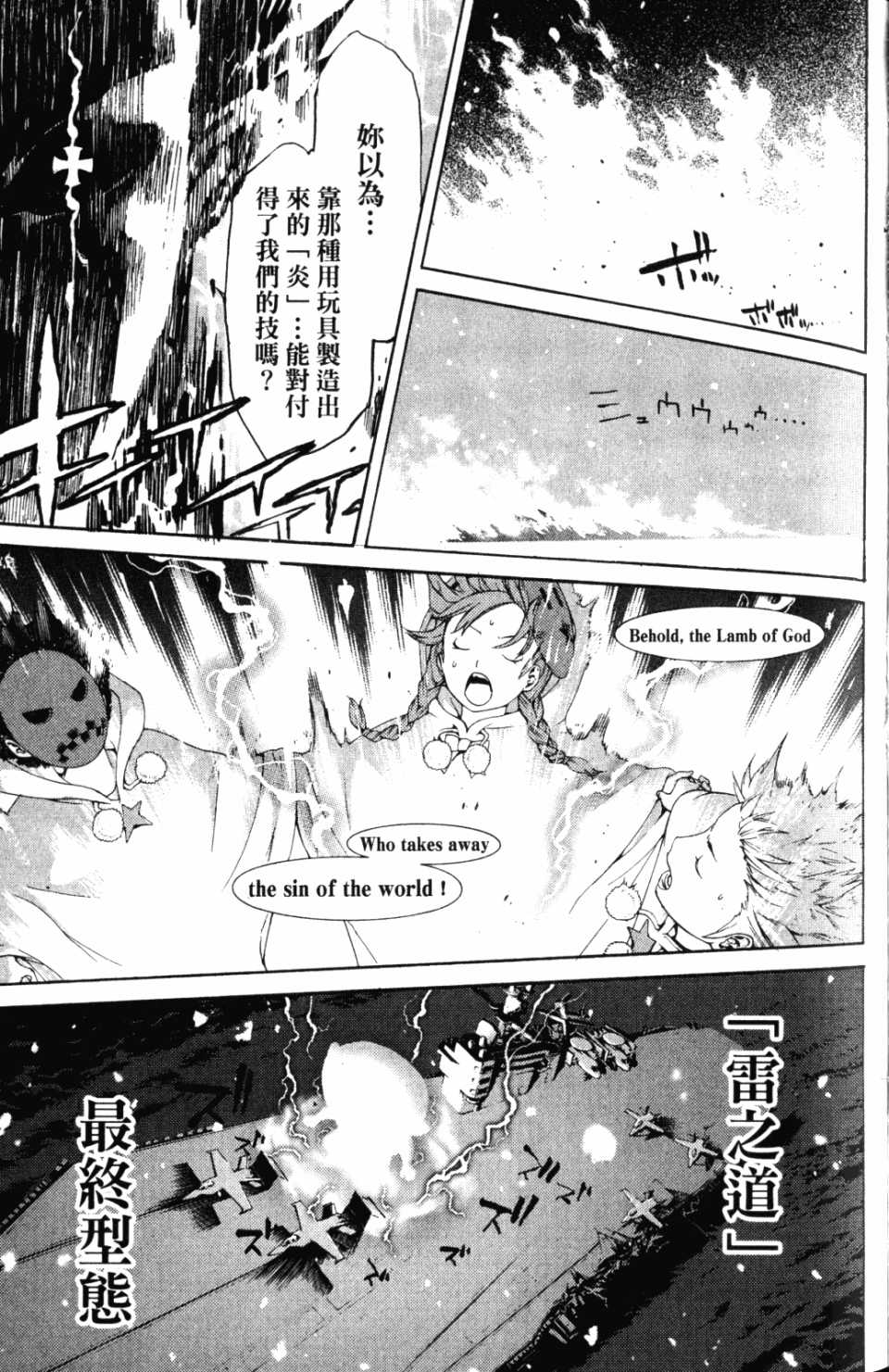 第30卷111