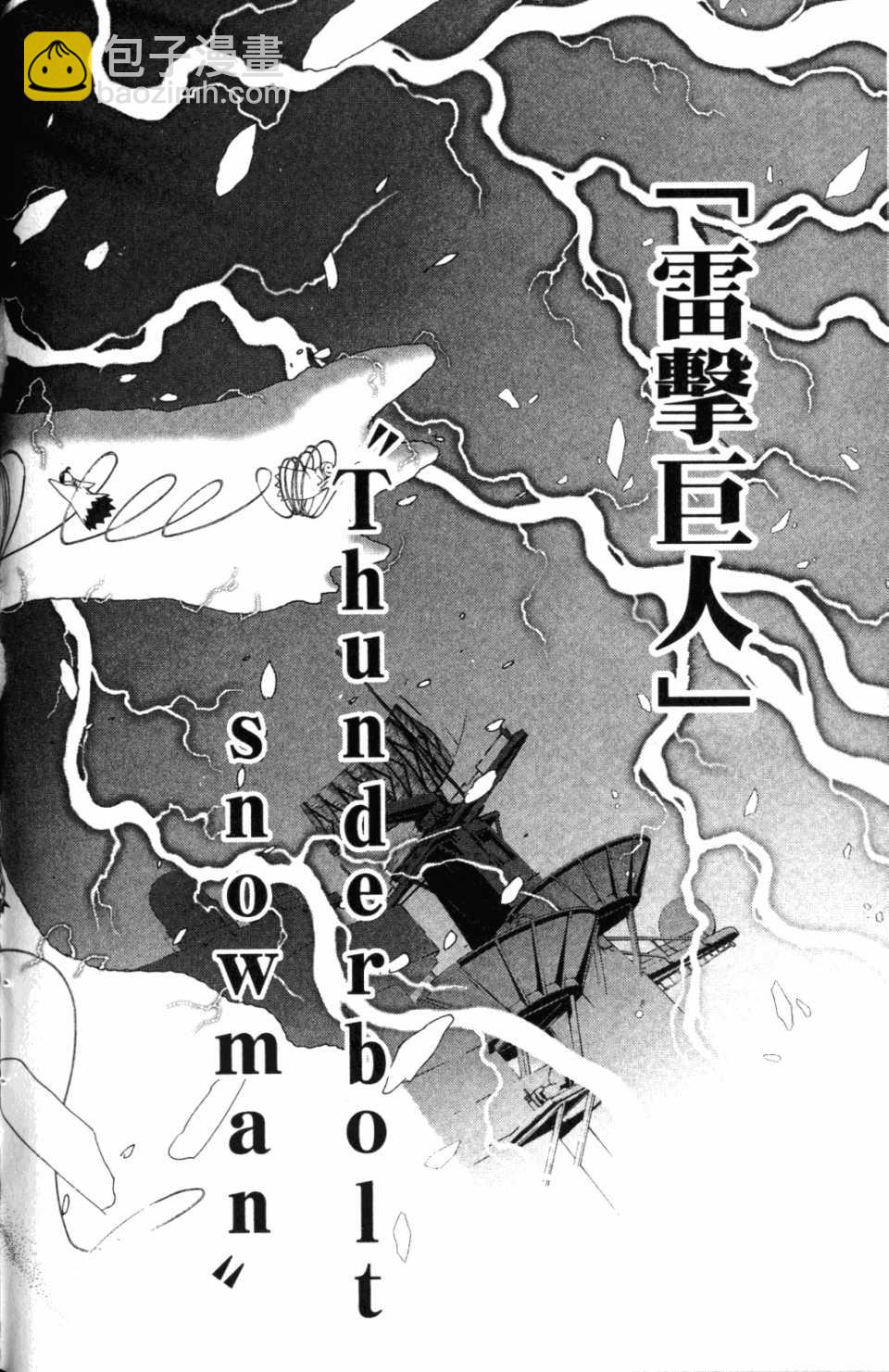 第30卷112