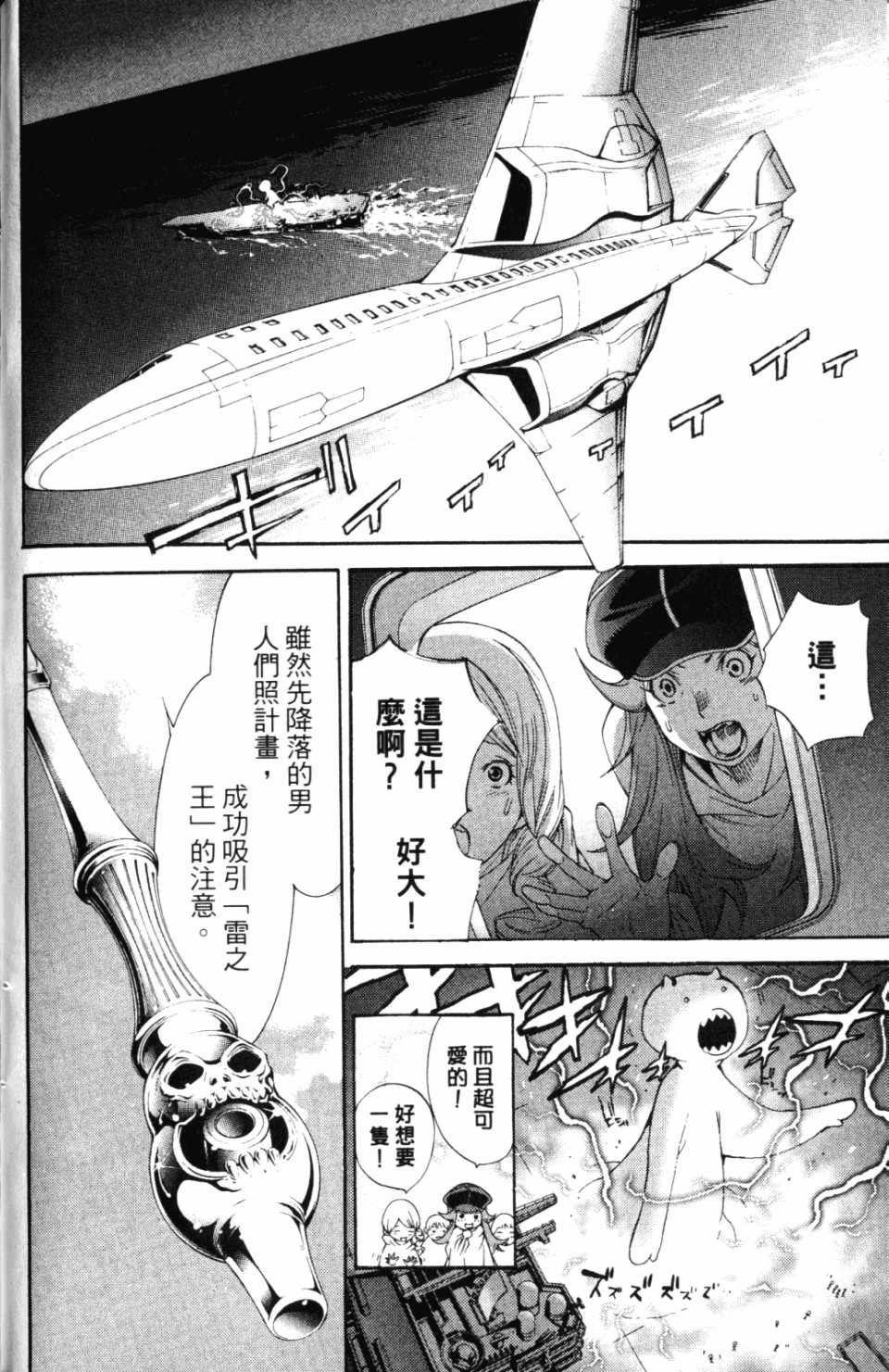 第30卷114
