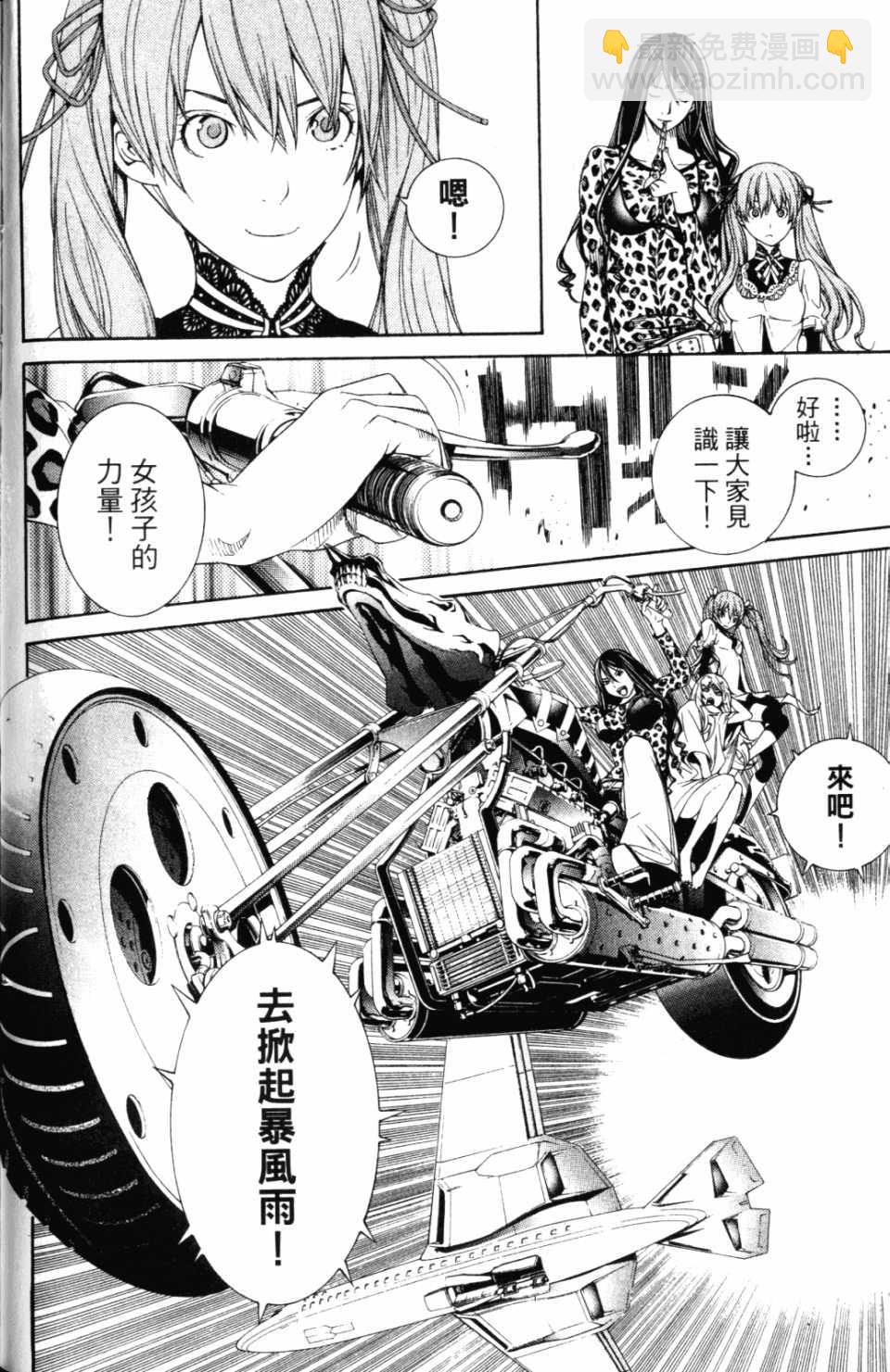 第30卷118