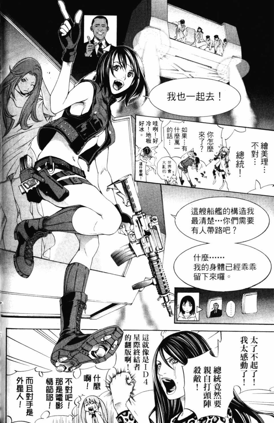 第30卷122