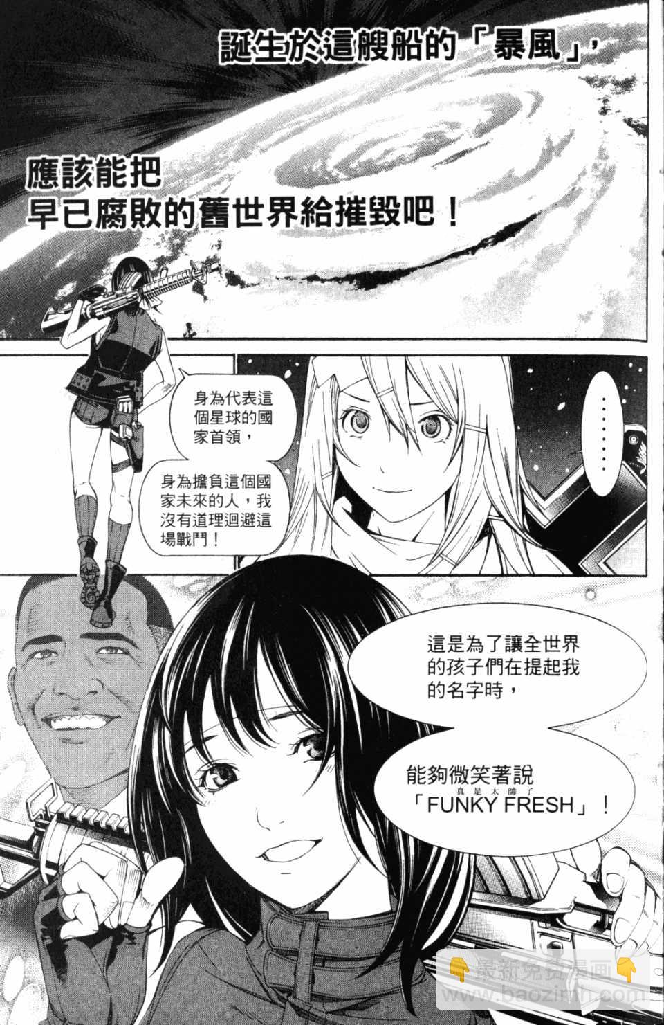 第30卷123