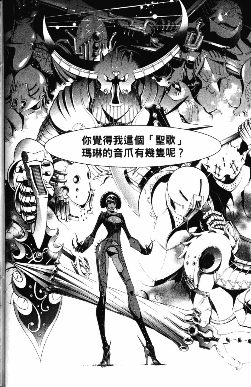 第30卷132