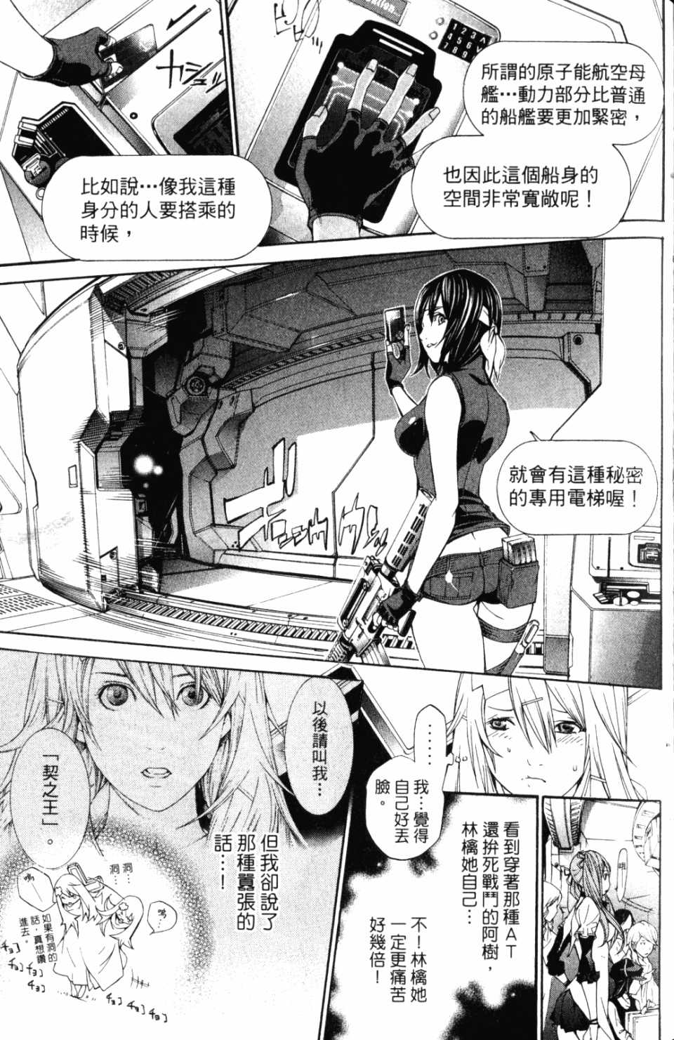 第30卷139