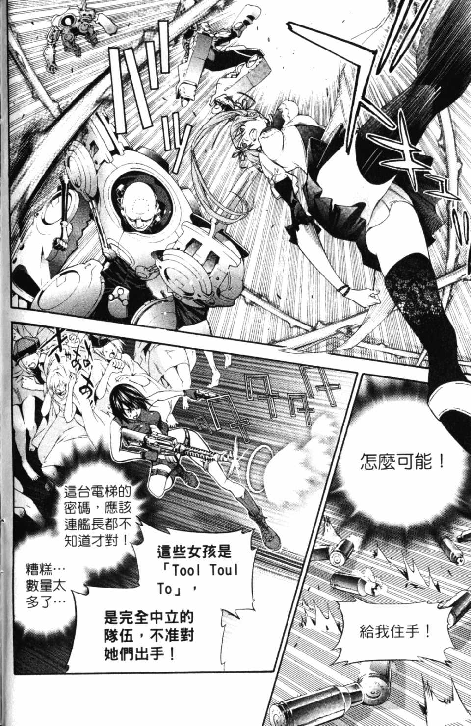 第30卷142
