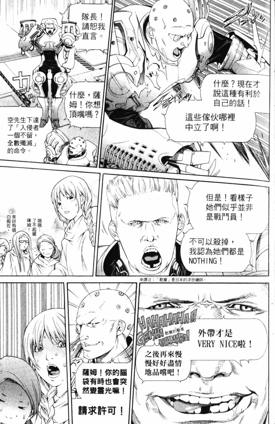 第30卷143