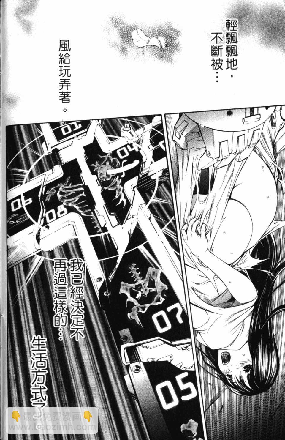 第30卷144