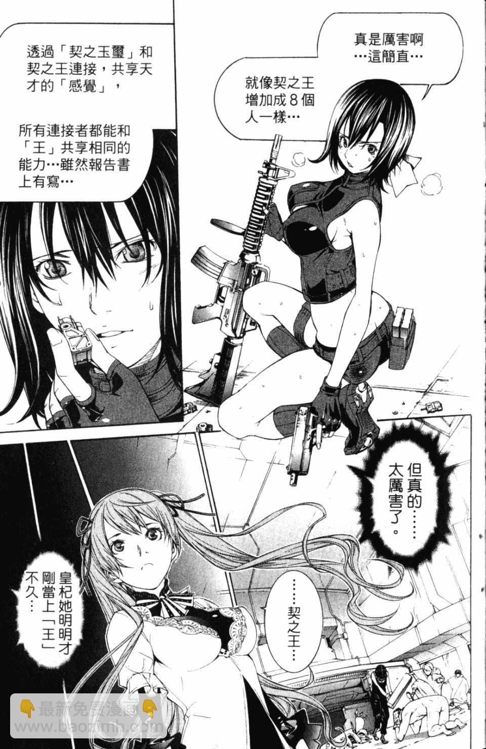 第30卷153