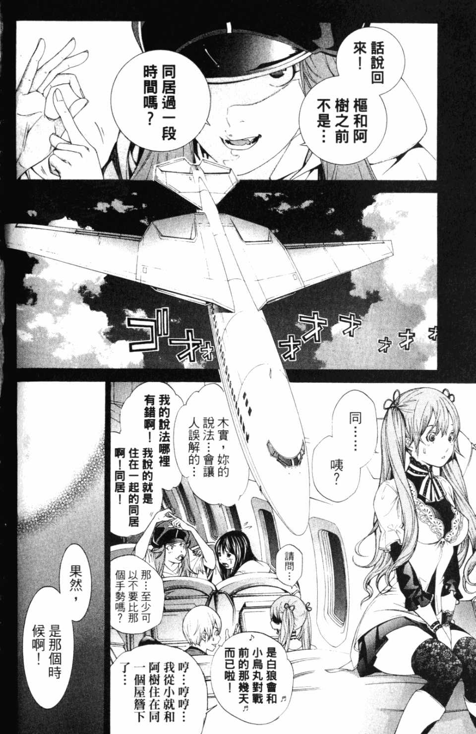 第30卷158