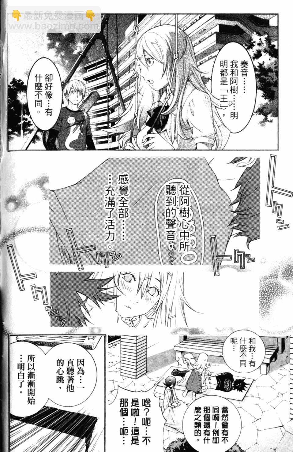 第30卷160