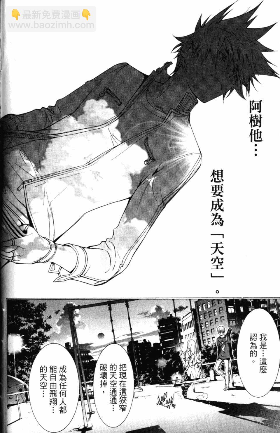第30卷162