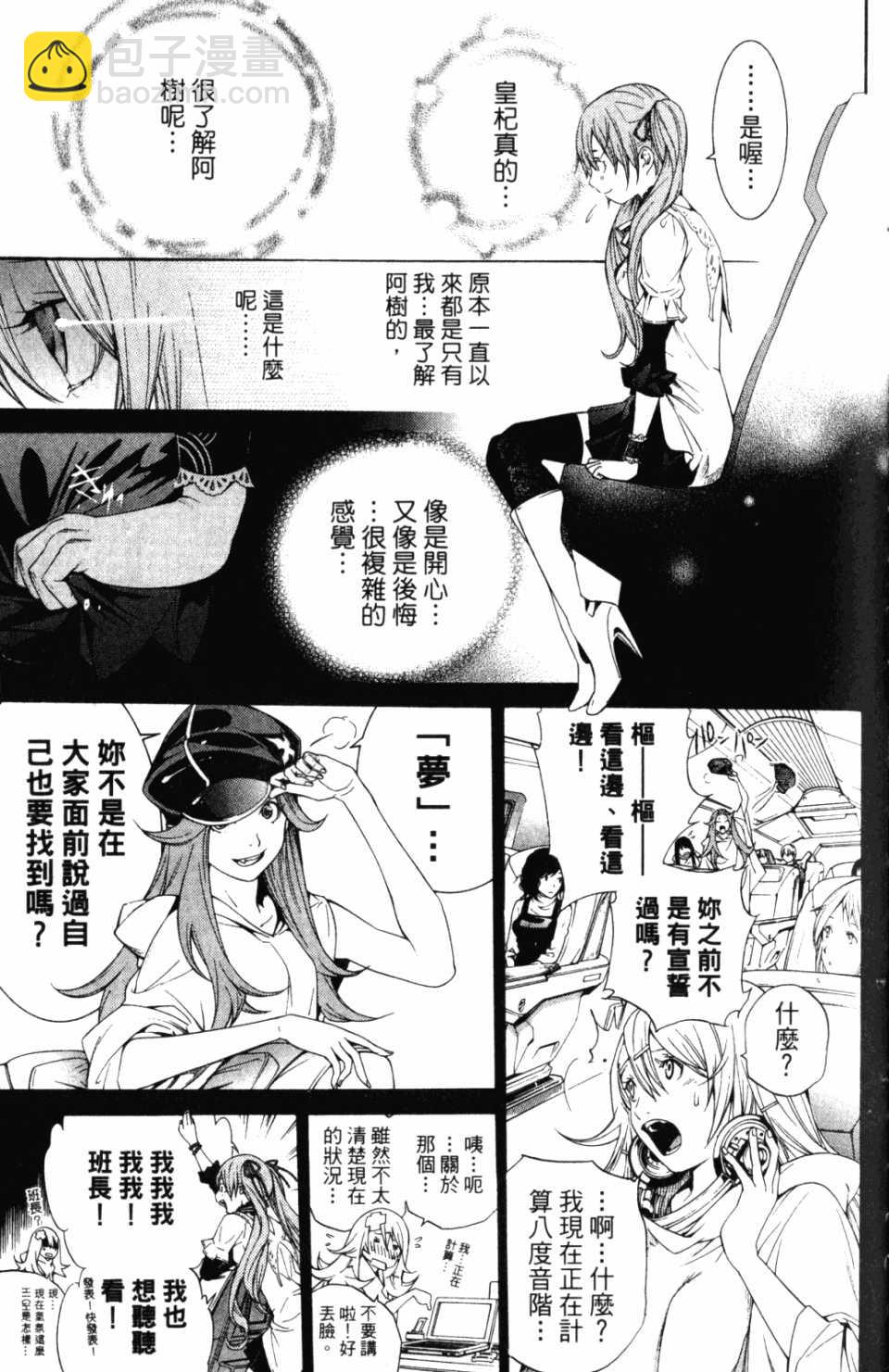 第30卷163
