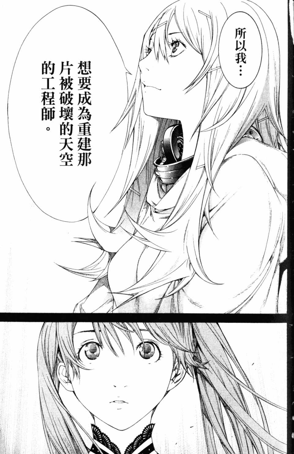 第30卷165