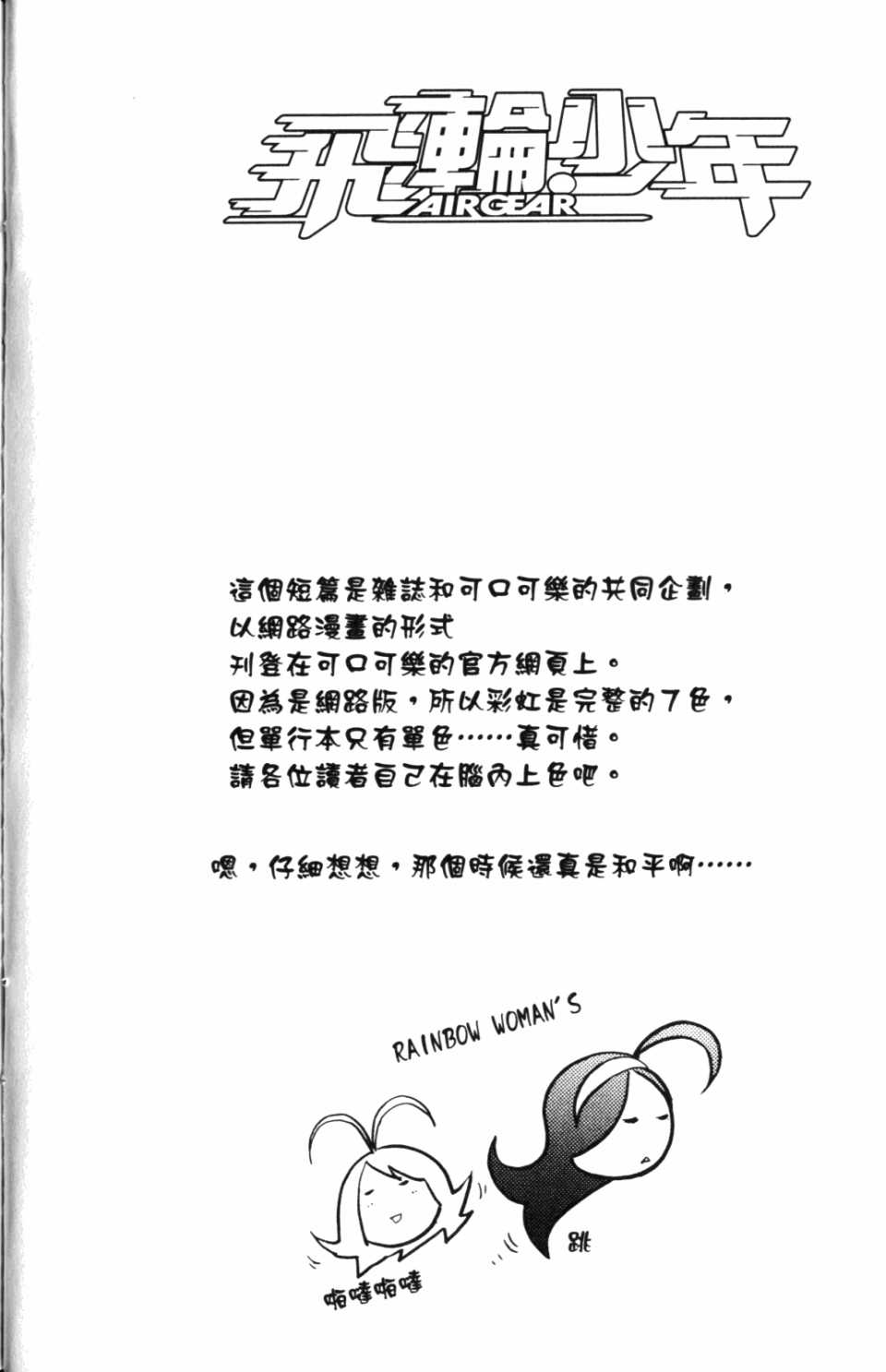 第30卷174