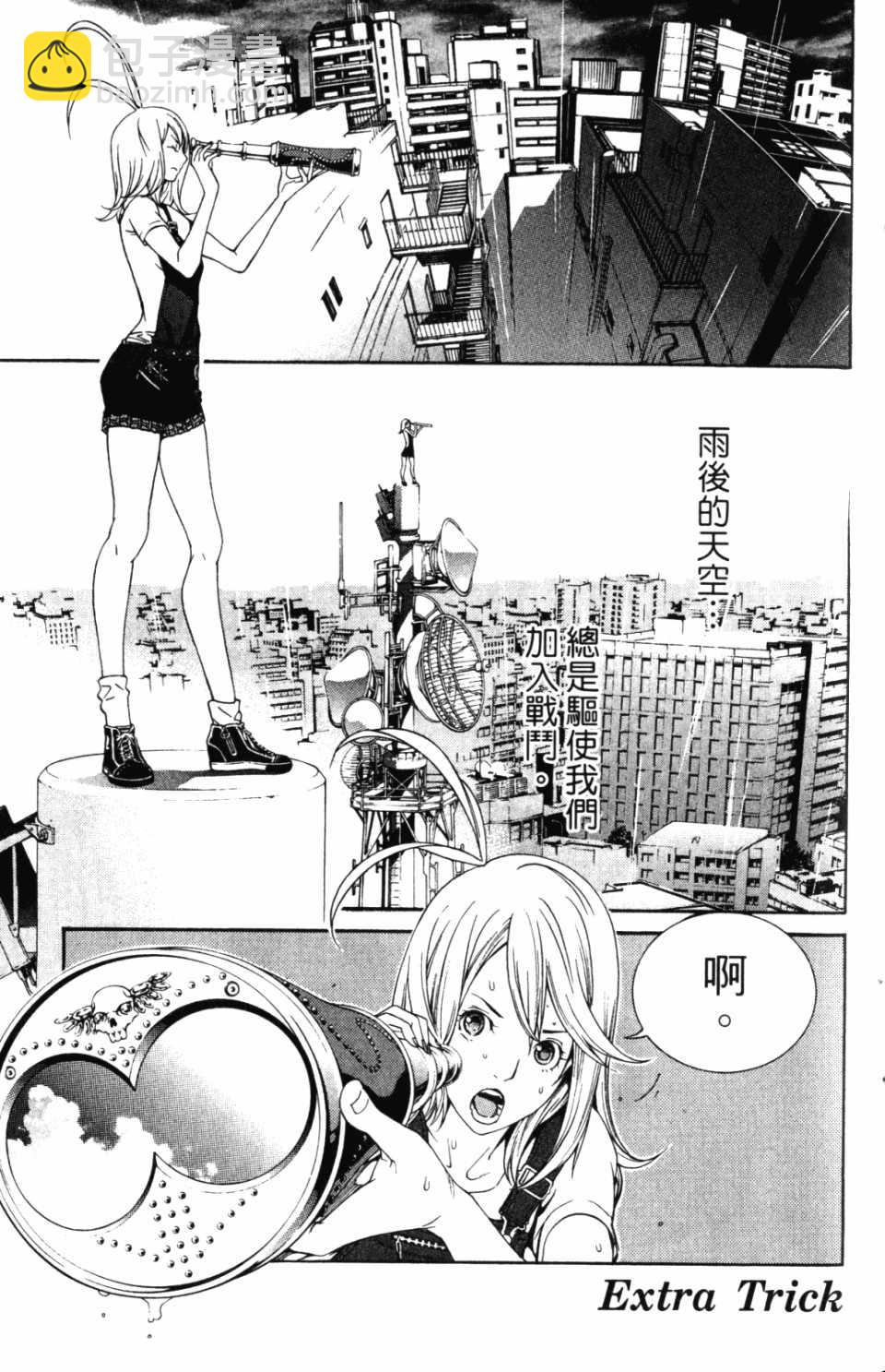 第30卷175